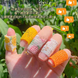 学生写字防茧护指绷带高颜值缠手指绷带少女日系ins防磨可爱胶云