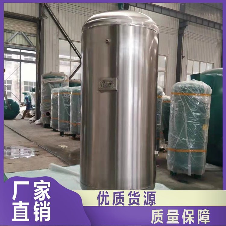 供应不锈钢储气罐 压缩气体304材质空气缓冲罐 压力容器高压储罐