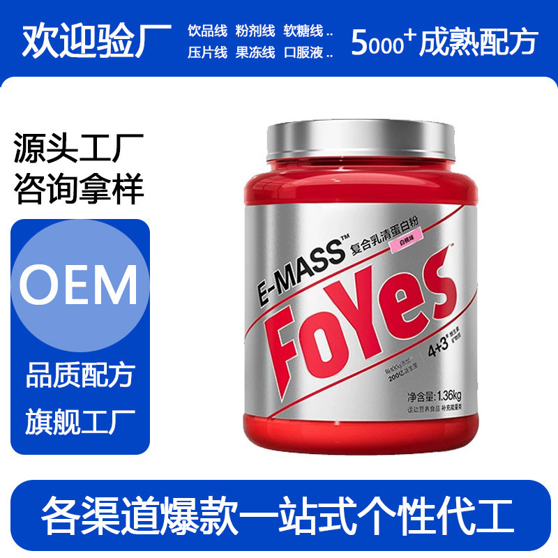 Customized water creatine exercise fitness tonic muscle-increasing powder explosive force endurance non-nitrogen pump zinc magnesium creatine whey powder