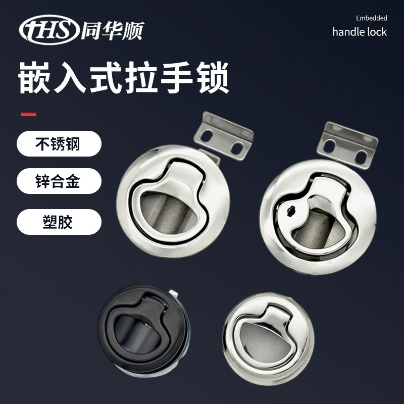 Встроенный выдвижной ящик для палатки на колесах, круглый замок внутри и снаружи, двусторонний открытый отскок, встроенный замок скрытой ручки MS739