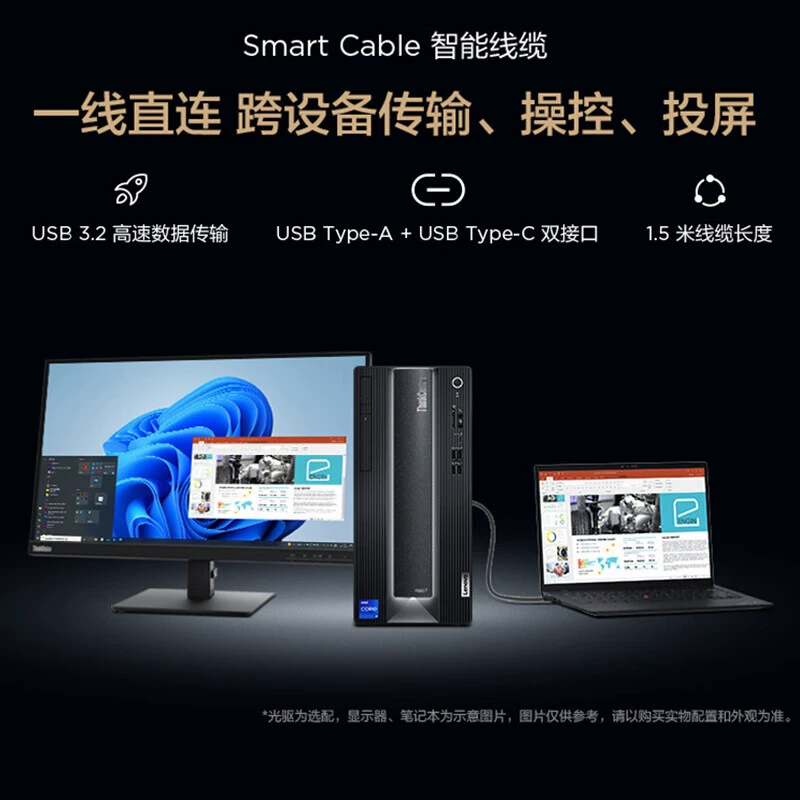Новый продукт Lenovo P780 дизайнерский офисный настольный компьютер, готовая система