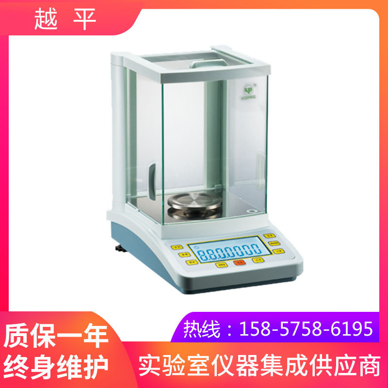 上海越平JA2003C全自动内校电子分析天平