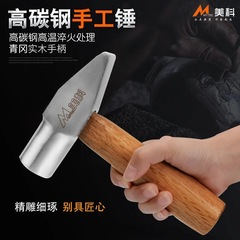 444Z wholesale silversmith hammer hammer short handle hammer tool handmade round head gold hammer woodworking nail hammer hand hammer duckbill