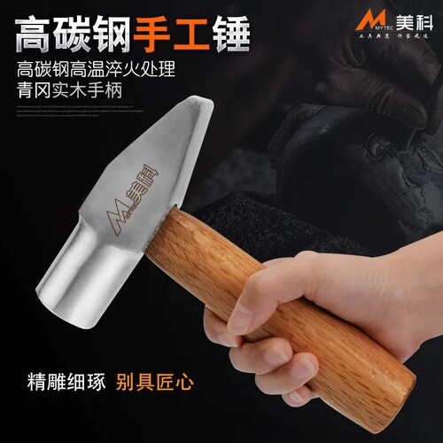 444Z wholesale silversmith hammer hammer short handle hammer tool handmade round head gold hammer woodworking nail hammer hand hammer duckbill