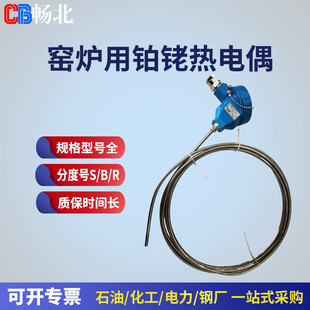 ���ż WRP-330/430 �K㙜ضȟ��ż���I�t�G�ߜؾ�׼�y�ؿ�����