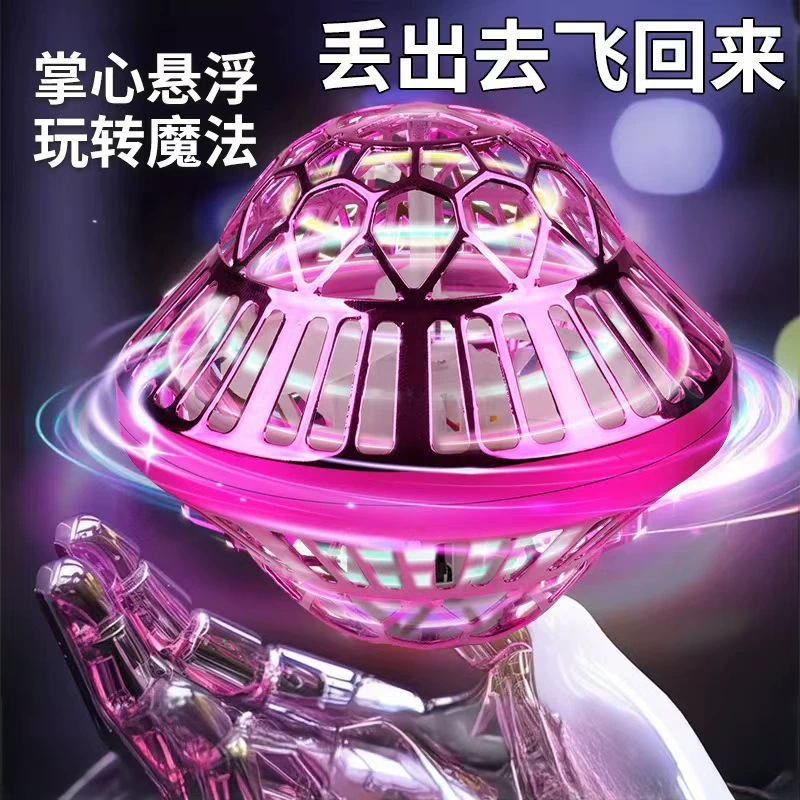 Induction умная вращающаяся магическая самолёт игрушка для мальчиков и девочек, версия для путешествий
