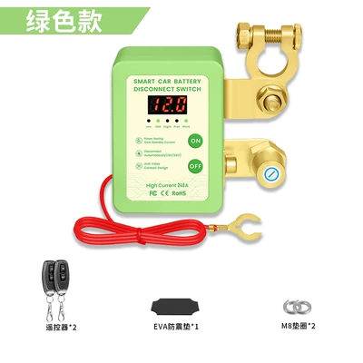 Integrated Anti-Drainage and Anti-Leakage Intelligent – Power supply, ignition system accessories - green-digital-display-model