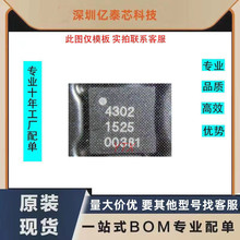 PE4302-52 PE4302 ˿ӡ4302 ����˥����оƬ ��װQFN-20 ȫ��ԭװ