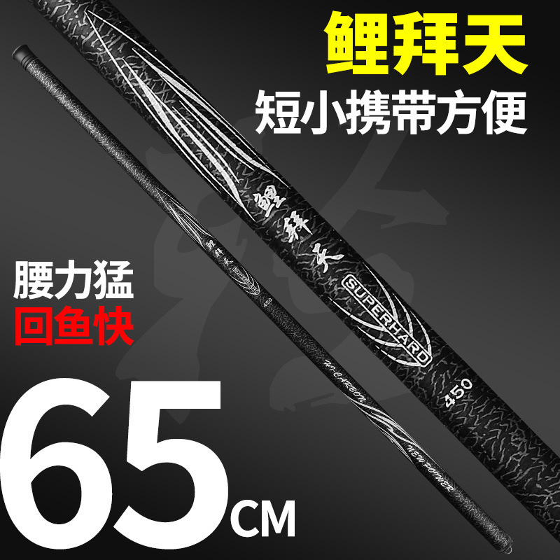 鱼竿钓鱼竿鱼竿手竿鱼杆垂钓鲫鱼竿短节溪流竿渔具套装垂钓速卖通|undefined