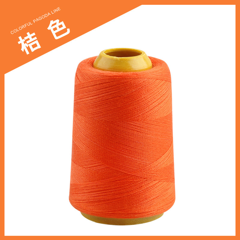 1500 야드-오렌지