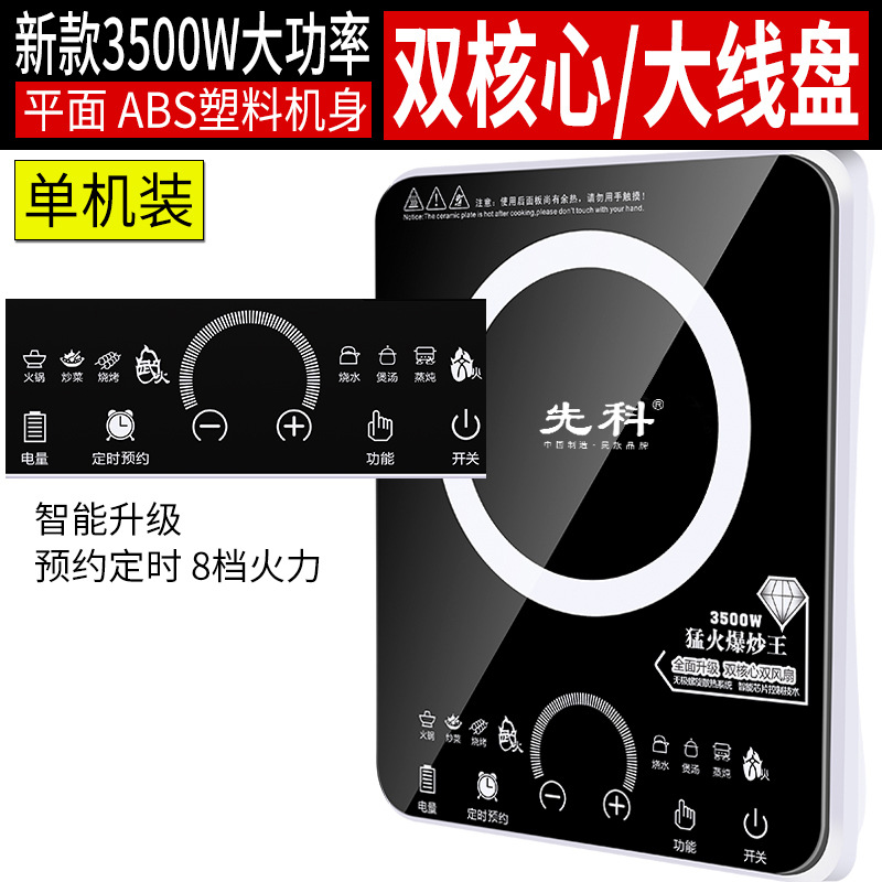 ABS 플라스틱 바디 독립형