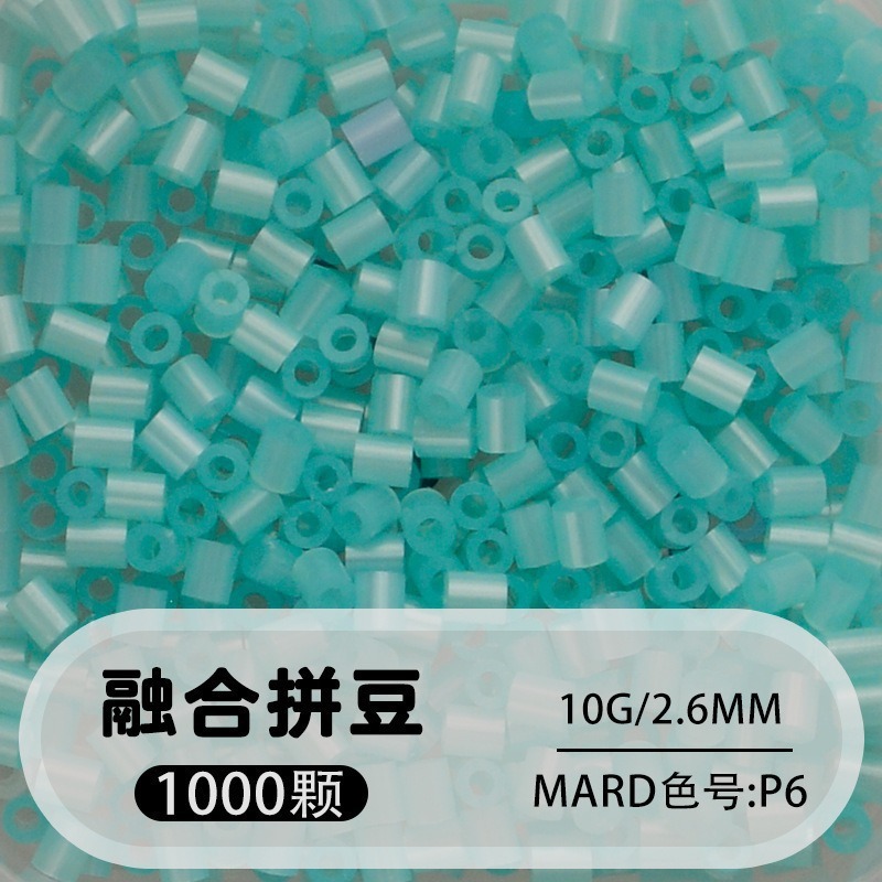 264 colores frijoles fusión frijoles 2.6mm paquete suplementario 1000 gránulos estereos puzzle paquete de juguetes de material