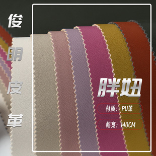 2026�¿�S��ֱ��PU��0.75mm��Ƥ�q�׏�Ƥ�з��b���Ƥ��F؛