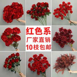 婚庆红色仿真花路引花玫瑰花婚礼布置花艺插花花材绢花酒红色假花