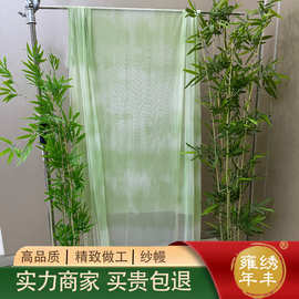 新中式绿色吊顶纱幔布料连衣裙国风古风婚庆网红打卡背景装饰面料