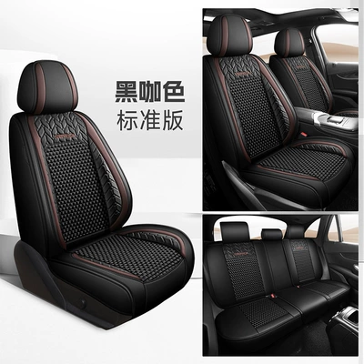 Four Seasons Pad, Leather Ice Silk All-Inclusive Four-Season - black-coffee-standard-version-universal