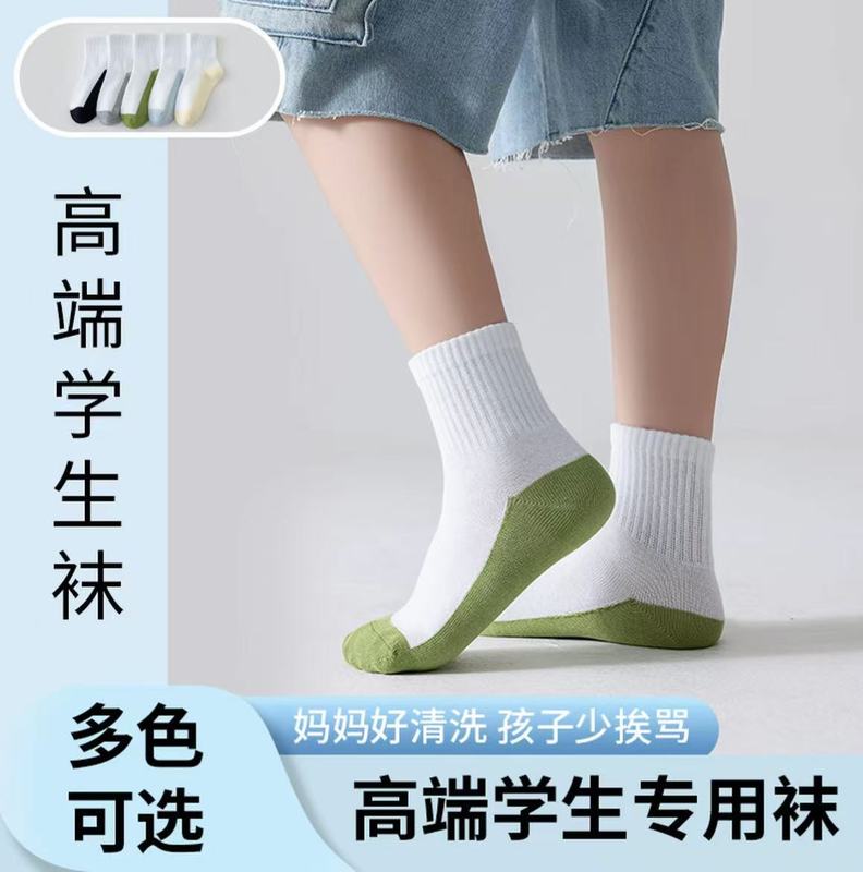 儿童薄款春秋夏季秋季不硌脚袜子中筒学生耐脏儿童袜吸汗ins透气|undefined