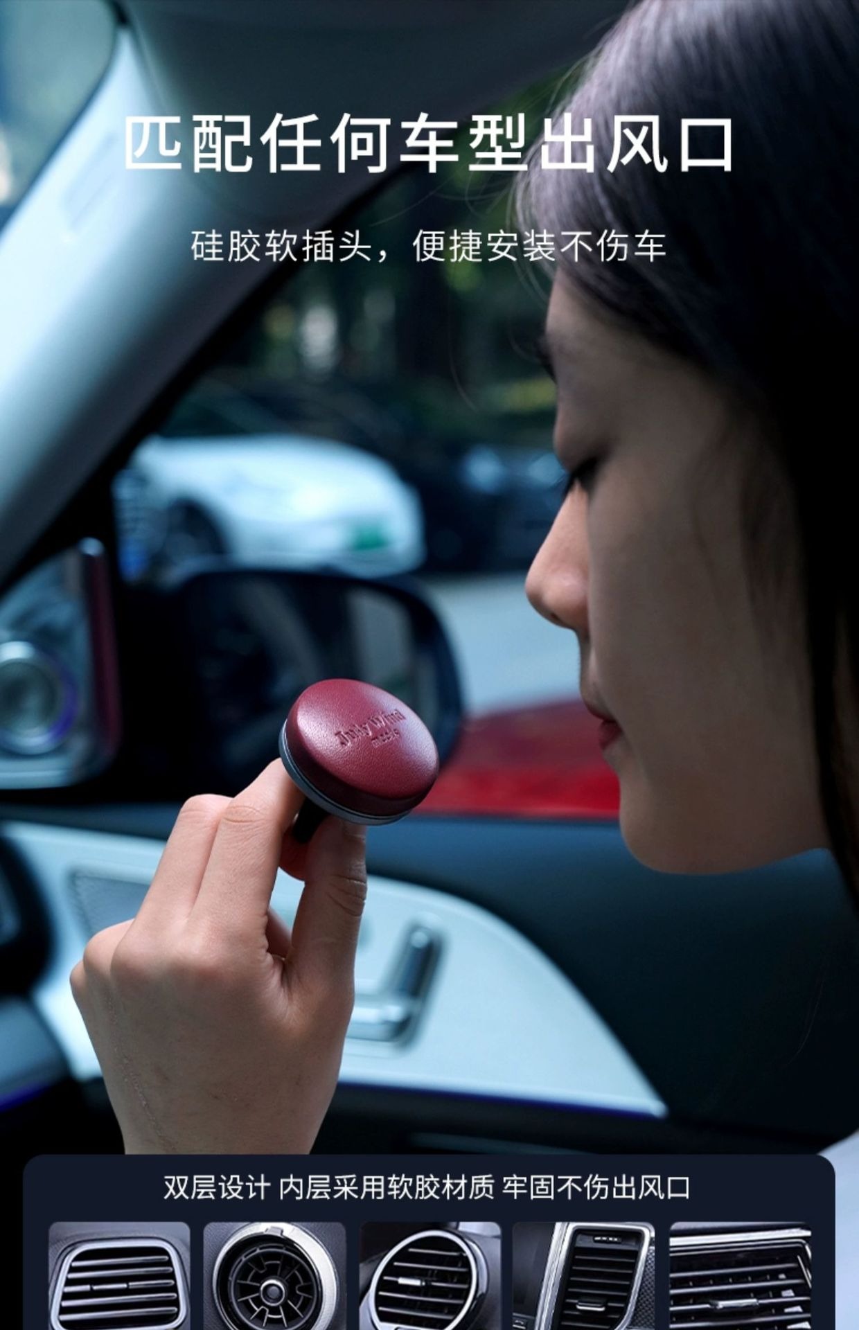 Car Air Vent Fragrance Deodorizer Luxury Scent Gift Box Lambskin Versatile