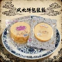 定制自封特产手提包装袋