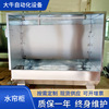 Station Curtain Station Spray paint polish Fuel tank Station Curtain Spray Booth customized