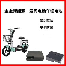 脚踏雅迪电动车锂电池48v12A锂电池手提款送充电器台铃爱玛通用款