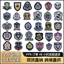 JK制服皇冠盾牌刺绣布贴手工DIY学院校园风服装辅料绣花补丁贴