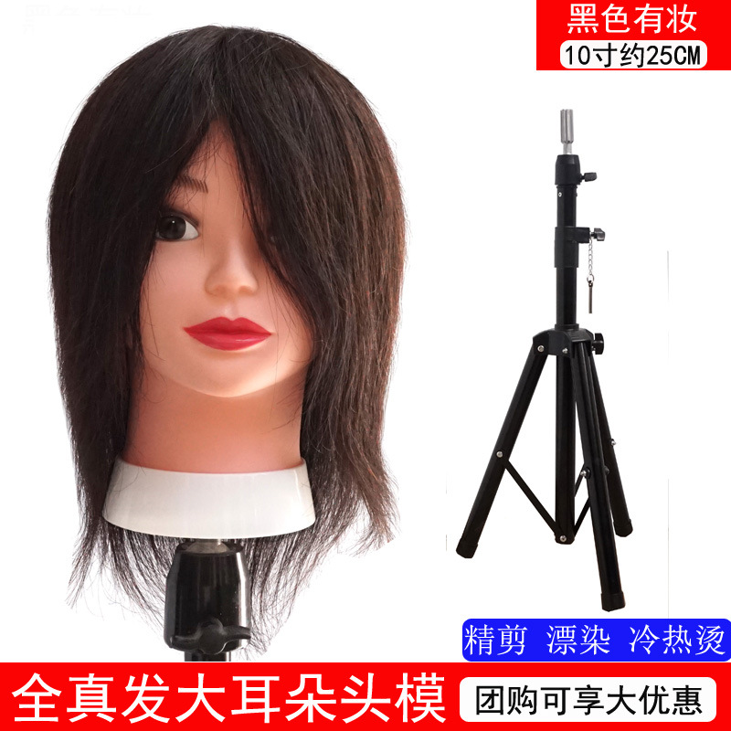 Todo cabello verdadero 10 pulgadas negro + soporte de piso grande