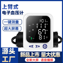 �¿�羳�ϱ�ʽѪ��Ӌ����Ѫ���O�y�x�}�������t��Ӣ��Ѫ���y���x