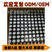 21700 LGM50LT �Α�C늳� ԭ�b�M�� 18650 �늳�ե֭�C