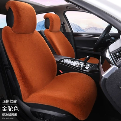 winter rabbit fur plush seat cushion, Wool pad - golden-camel-large-size-standard-edition-for-driver-and-passenger