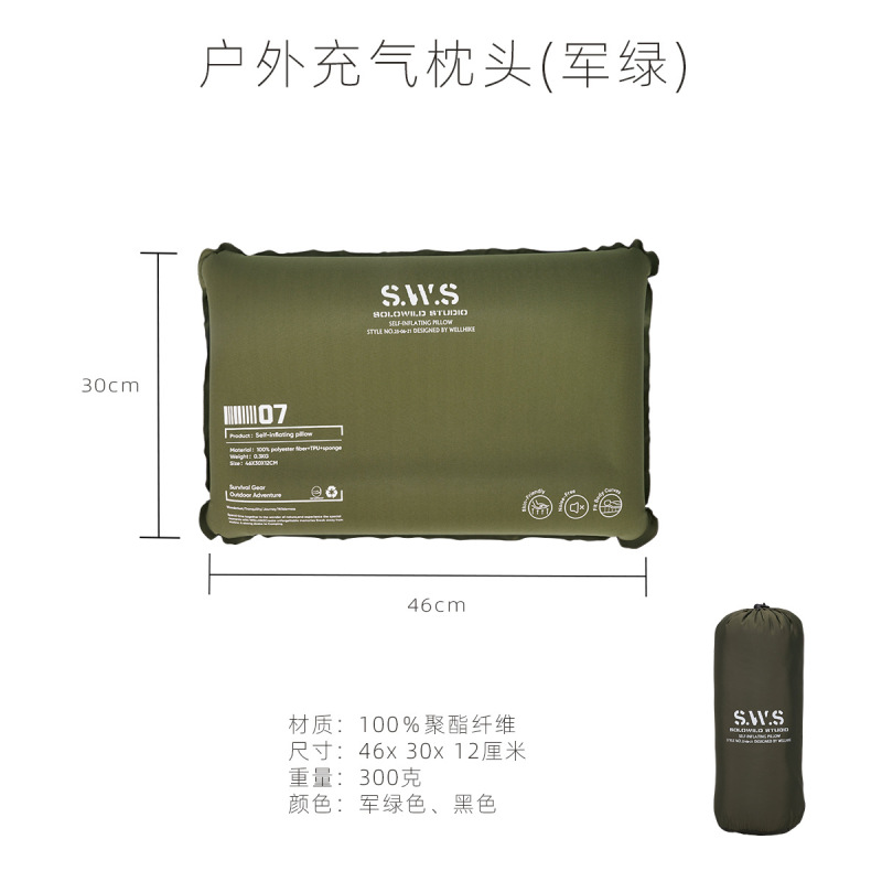 WELLHIKE户外SWS野迹充气枕头 慢回弹睡眠护颈午睡露营便携旅行|undefined