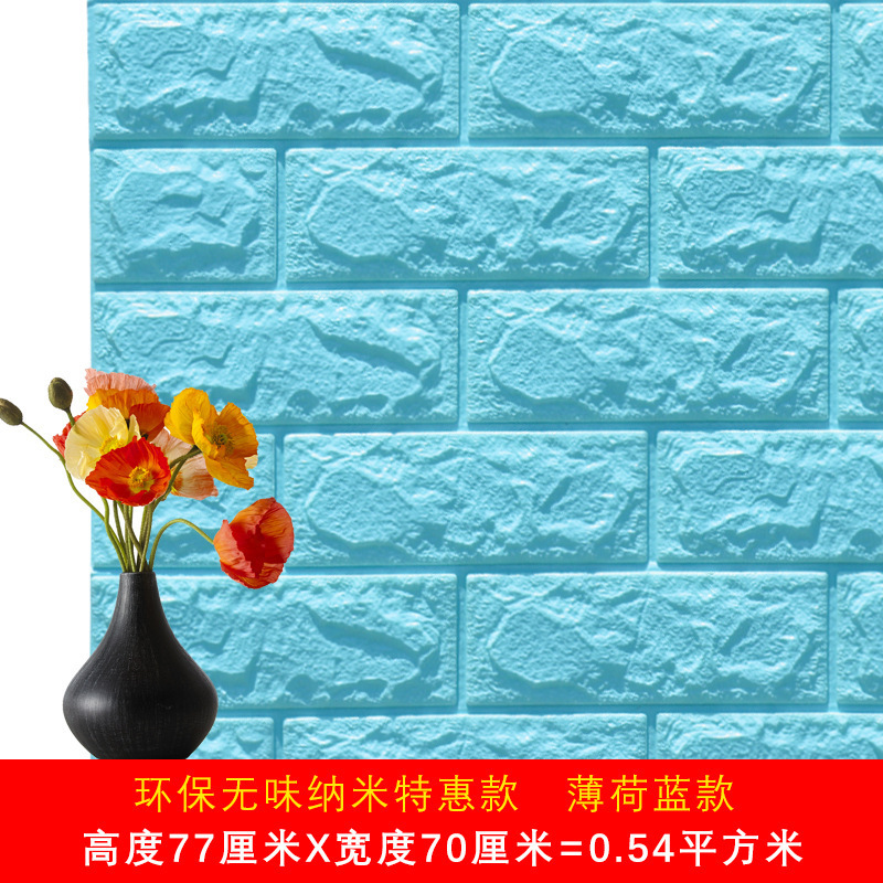 3D estereoscópico ladrillo pared pegatinas autoadhesivas sin pegamento espuma de poliestireno a prueba de agua a prueba de humedad pared de fondo pegatinas de pared a prueba de agua a prueba de humedad