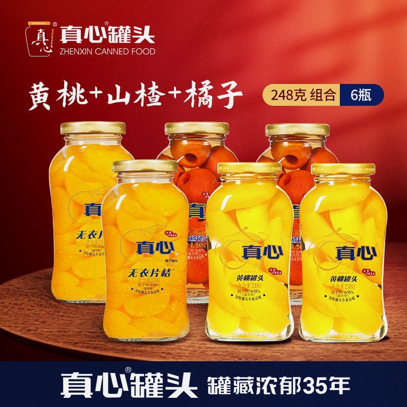 [혼합 6병] 노란 복숭아 2개 + 산사나무 2개 + 오렌지 2개