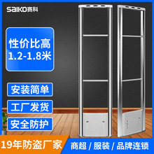 超市防盗门 禁系统 服装商场商品eas射频声磁防盗器门禁主机无线
