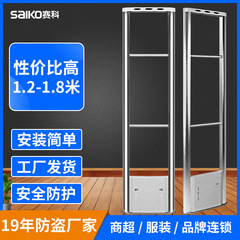スーパー盗難防止門限システム服装デパート商品eas無線周波数音響磁気盗難防止器