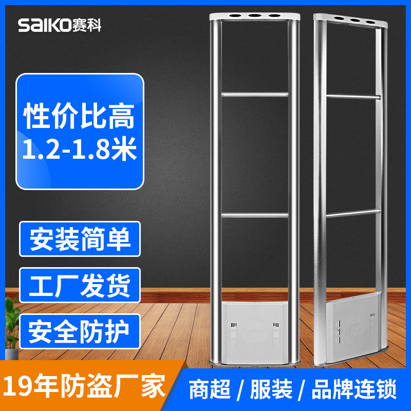 スーパー盗難防止門限システム服装デパート商品eas無線周波数音響磁気盗難防止器|undefined