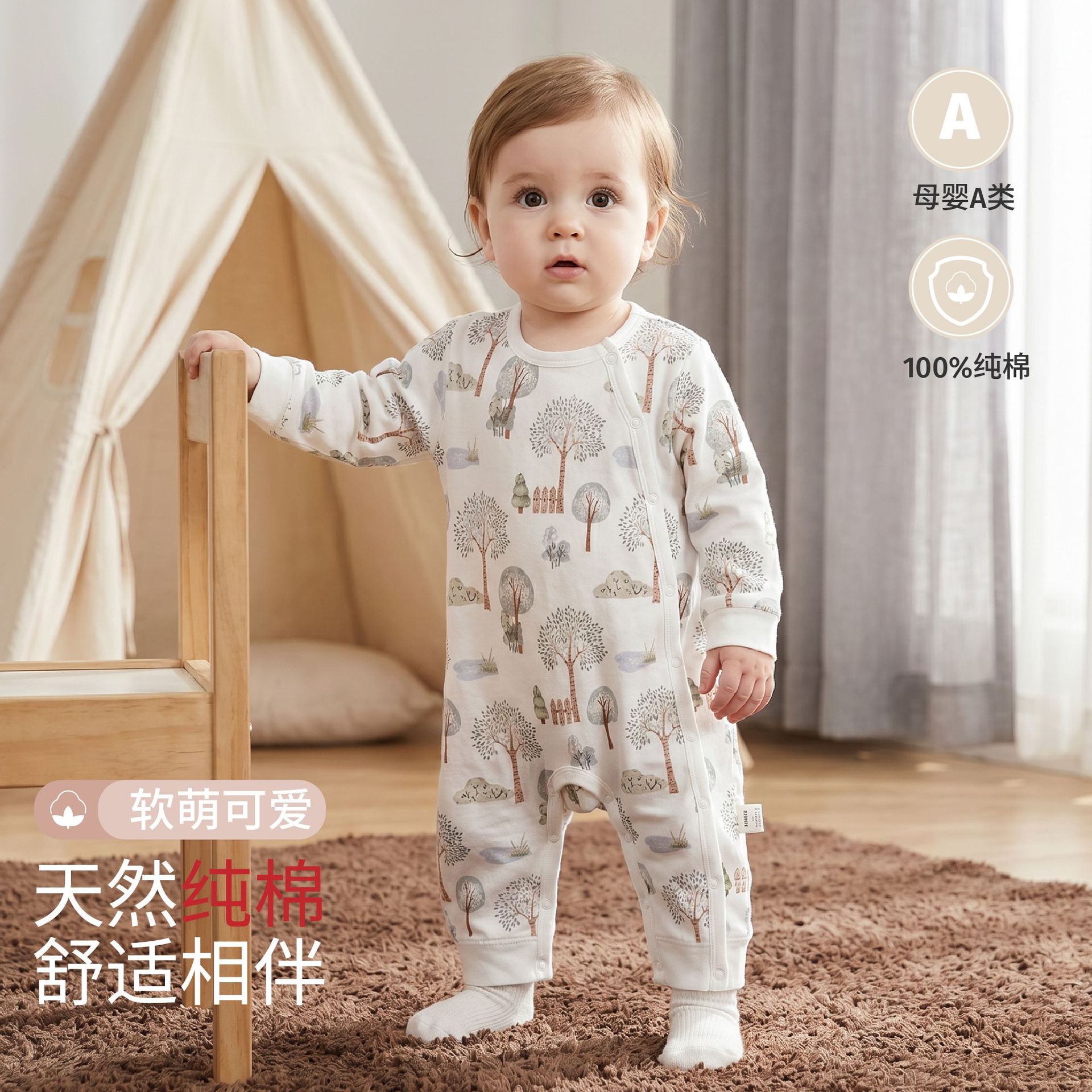 婴儿连体衣四季款纯棉长袖哈衣睡衣新生婴儿衣服男女宝宝爬服打底