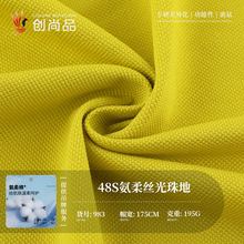 �F؛48֧����z����ؾW�۲�195g���޿��������̄�POLO��T������