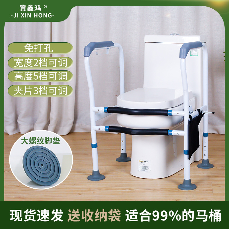 Suministro directo de fábrica inodoro apoyabrazos inodoro estante de refuerzo apoyabrazos ancianos mujeres embarazadas inodoro apoyabrazos adecuado para el Envejecimiento