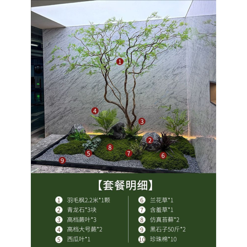 ハイエンド模擬フェザーメープルリーフツリー、マジックウッド、屋内人工ツリー、緑の植物、窓装飾、大きなフィカスツリー、メープルツリー|undefined
