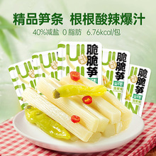 山不野泡椒竹笋脆笋笋尖山椒竹笋干年货零食休闲解馋办公室小零食