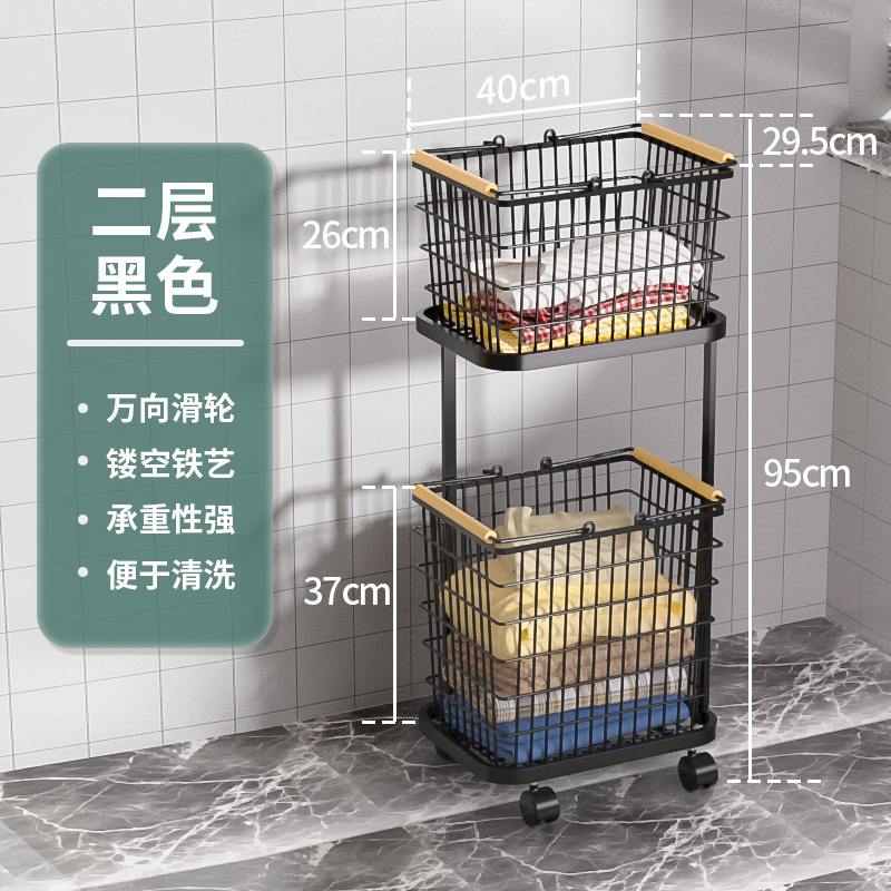 家庭用汚れた衣類バスケット、分離された洗濯物バスケット、多層収納バスケット、ユニバーサルホイール、高級アイアンアートのクロスボーダー直接供給|undefined
