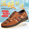 Arctic Cloth shoes Cotton-padded shoes Autumn and winter new pattern Go to the market Stall camouflage keep warm comfortable leisure time Men's Shoes