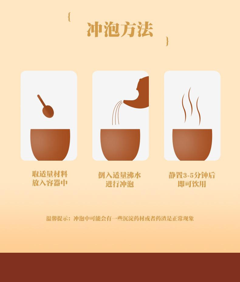 Dried Reishi Mushroom Slices Ling Zhi 100g Bagged Raw Herb for Tea and Soup key features