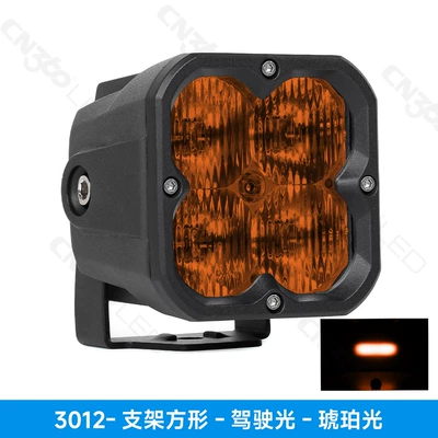 İşçi projektorları | Work Light Off-Road Vehicle - neutral-packaging-3012-bracket-square-driving-light-amber-light