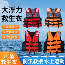 救生衣;其他救生器材;救生圈