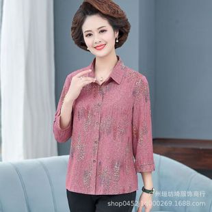 New Mom Lapel Ice Silk Cardigan Grandma Elderly Women's Shirt T-Shirt Plus Size Mother's Wear Fashionable Outer Wear