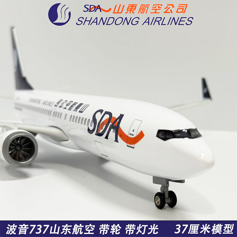 37cm Simulated Shandong Airlines Boeing 737 Alloy Passenger Aircraft Model Airplane Civil Aviation Decoration Gift