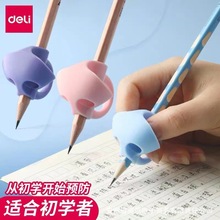 ����69357�ձ���������Ǧ�ʿر�ѵ��ѧд�ֶ�ͯ�����ձ���������