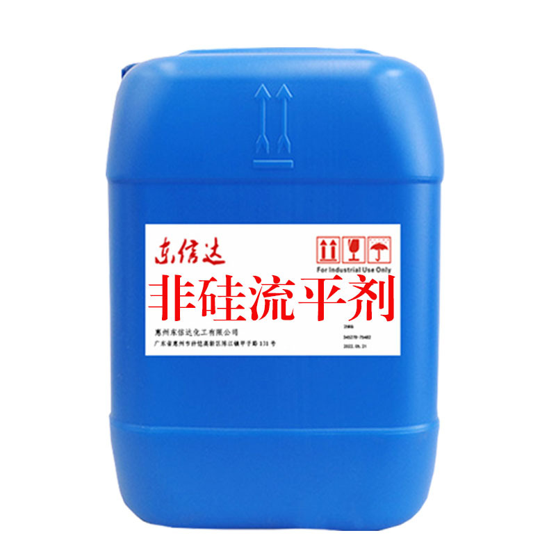 防缩孔  不影响重涂 油墨 涂料 非硅流平剂